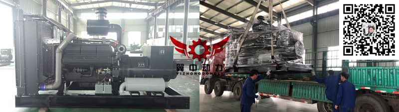 600kw上柴发电机