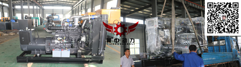 200kw上柴柴油发电机组
