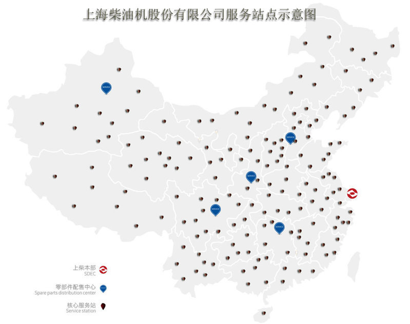 上柴柴油发电机组售后服务网点