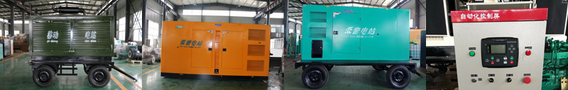 1200kw玉柴柴油发电机组型号