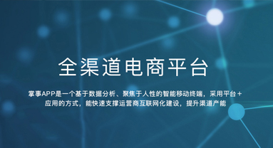 共振官網與德盟互聯達成網站建設協議