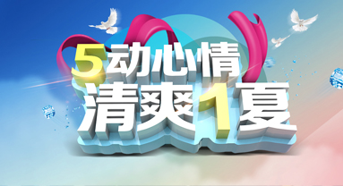 2018年勞動節放假通知